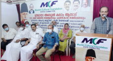 Inaugural speech of Hon. Justice N. Nagaresh
